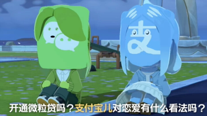 WeChat and Alipay’s Sweet Everyday Life ~ [Human Realm Mini-Scene, Episode 1]