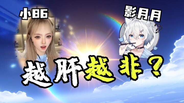 เก็นชิน อิมแพกต์ | ประสบการณ์แรกกับทัวร์นาเมนต์คุณแม่จันทร์? วิธีล่าบัตรเดือนห้ามหลุดนะ!!!