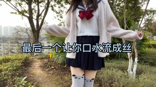 五个人同时追我，我能怎么办？我好慌，我只能送人头