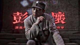 The fierce tiger roars across North China, and the Hundred Regiments Offensive displays its divine m