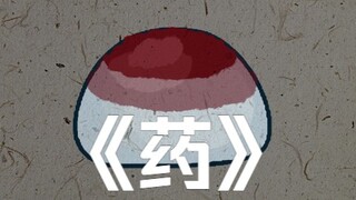 【毕业设计】导师啪的一下就给我否了！很快啊！我的毕设对于现在的人类来说有点负担.....