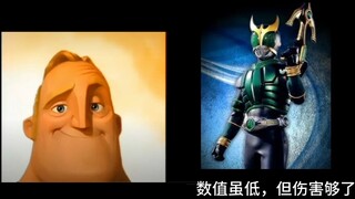 当绊斗拿到其他射手骑士时