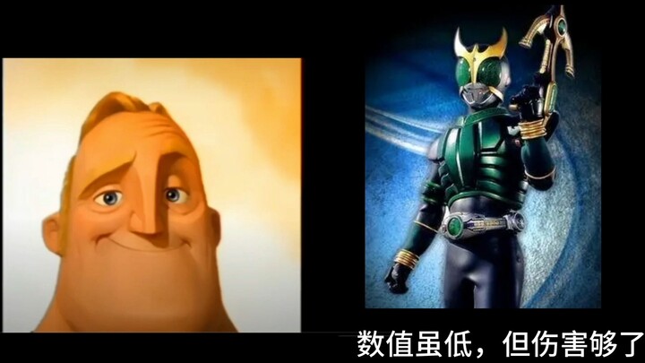 当绊斗拿到其他射手骑士时