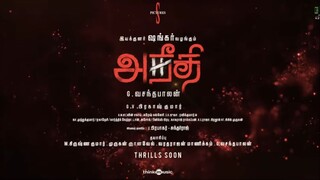 Aneethi