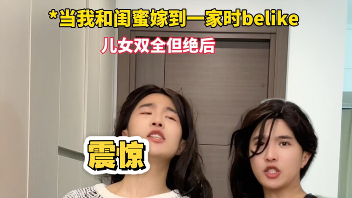 Turns out beating up the father-in-law is a piece of cake too!