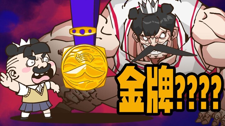 แค่เรียกรถยังได้เหรียญทองเหรอ??