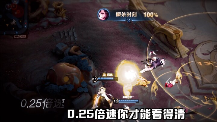 Kelancaran tarian kupu-kupu Ake benar-benar tak terkalahkan! Sekarang, apakah kamu masih bisa meliha