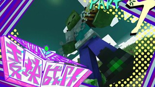 [MMD][3D] Minecraft Fighter EP07