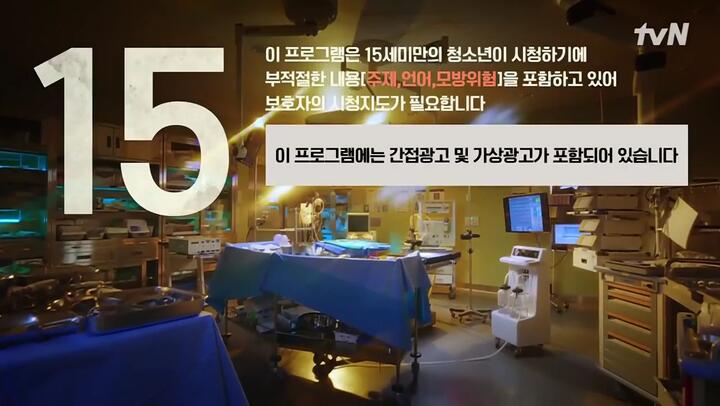 The Ghost Doctor Ep 1