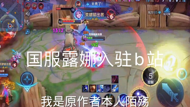 This is my only Bilibili account; any other accounts posting on this platform are pirated. Thank you