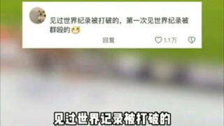 职场内卷的风终于吹到了奥运会，笑哭了