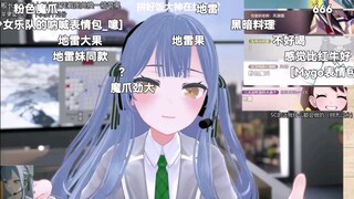 大果老师喝魔爪疑似被下了蠢药浑身发热发烧令人星宇大起