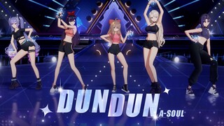 【A-SOUL】《DUNDUN》舞台纯享版！【直播剪辑】