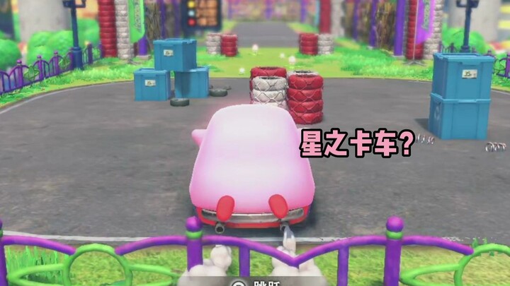 【Kirby】What if there’s a long line?