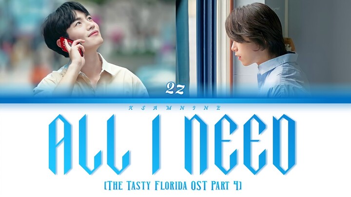 2Z - All I Need [플로리다반점 OST Part.4 (The Tasty Florida OST Part.4)]