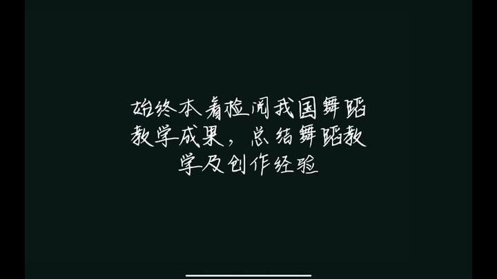 【Đàn Kiện Từ】Giải đáp một số thắc mắc của mọi người (về mảng vũ đạo): Anh ấy thực sự giỏi đến mức nà