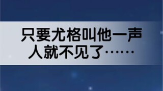 不忍拆开桃星和尤格但是享受的友夏Uka【友夏Uka/桃星Tocci/尤格Yog】