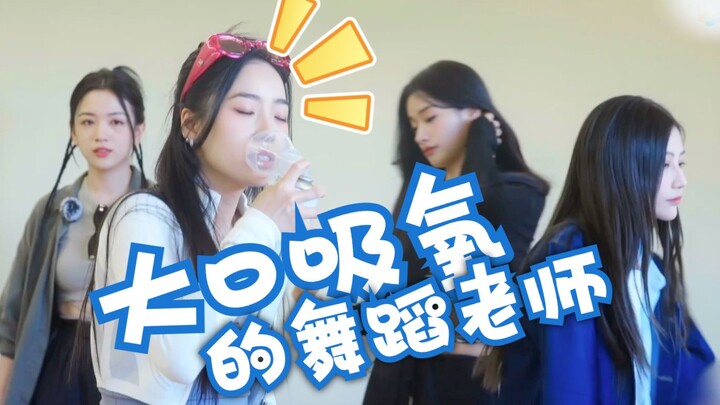 [Adawa's self-submitted video] Today, this dance kid is taking deep breaths of oxygen and dancing wi