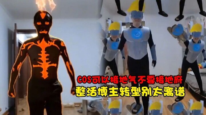 Cosplay boleh berpijak pada kenyataan, tapi jangan sampai “mendarat” di neraka, ya.