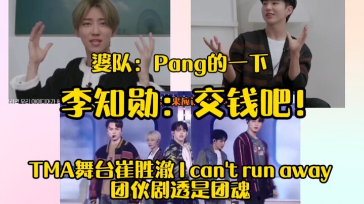 Mini9’s Song Title: Three Major Spoilers! Lee Ji-hoon: Just Pay Up! Is Group Spoiling Part of Team S