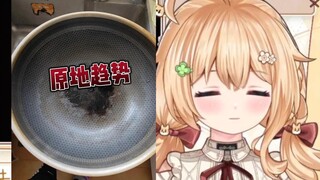 把不粘锅搞去世的屑包包