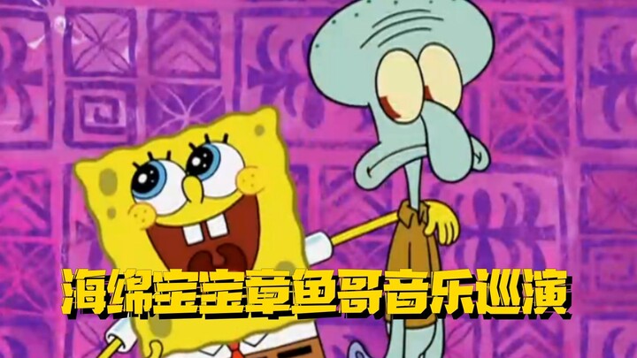 SpongeBob SquarePants and Squidward are on tour, so the Krusty Krab is sold?