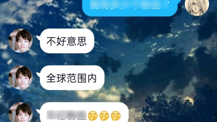 Xiao Zhan's fans claimed to have 500 million fans in a private chat, and they were so sweet that in 