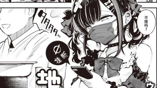 Using a public bus for personal purposes + landmines is a bit scary.