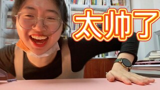 【尖叫】学生帅的可 爱怎么办！老师突然震惊！！小学生也太卷了！！