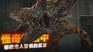 "The Villains in 'Stranger Things' Who Emanate Intense Creepiness"