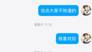 Pengakuan cinta dengan gerakan awal nol frame (?).