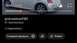 ลูกตาลลอยแก้วตอนที่1