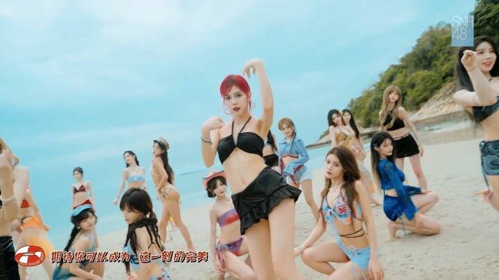 SNH48  Bye Bad Bye MV