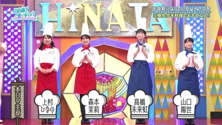 #135 Hinatazaka de Aimashou | Omotenashi Feast (ENG SUB)