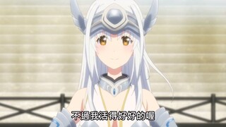 香织变白毛老婆！！！平职第二季完结