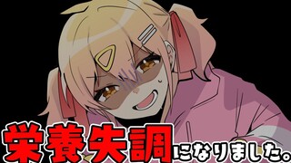 【P丸恰饭】只要吃了这个 就能入学东大找到对象……