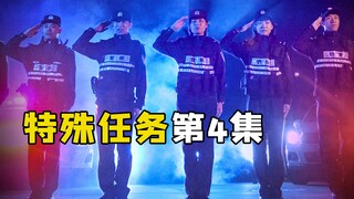 A man was summoned to the police station that very night simply because he casually posted something