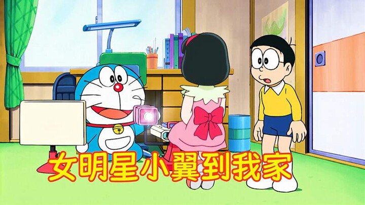 哆啦A梦：蓝胖子请了女明星到自己家，拍照唱歌一条龙，太幸福