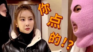 Lợi ích của việc liên kết thẻ lương với điện thoại di động của vợ bạn