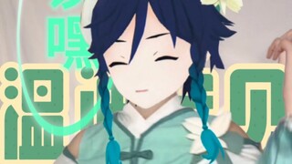 أيها المسافر، لا تذهب! ابقَ مع ويندي قليلاً