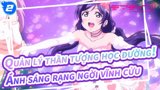 [Quản lý thần tượng học đường!] Ánh sáng rạng ngời vĩnh cửu_2