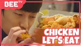 [Let's Eat] 식샤 - Yoon Dujun - Lee Soo-kyung, chicken box + coca cola! Let's Eat Ep13 20140220