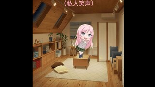 【补档】梗小鬼爱音-永雏ano酱