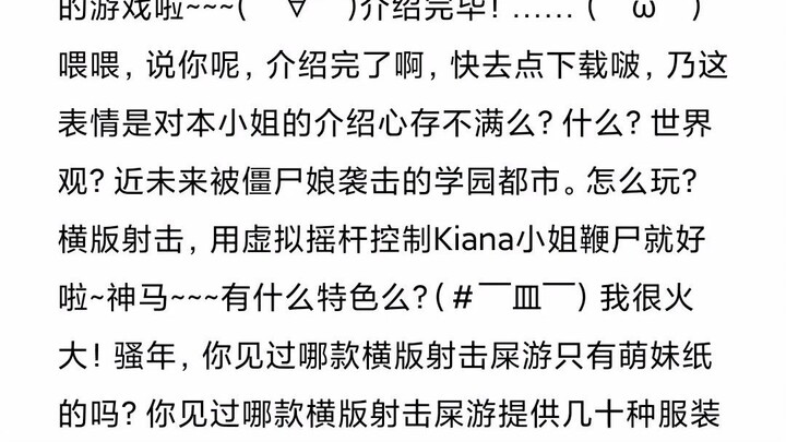 呐呐呐这就是二次元吗(*╹▽╹*)