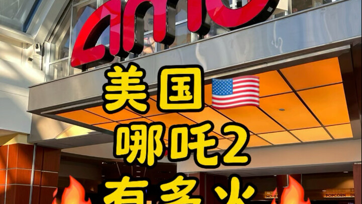Watching Nezha 2 in an American Cinema