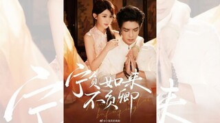 THÀ PHỤ NHƯ LAI, CHẲNG PHỤ NÀNG.