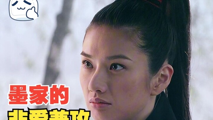 Fission 35: Duke Xiao of Qin is ambushed during his western tour, and the Mohist school’s doctrine o
