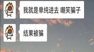 สติปัญญาอันยิ่งใหญ่
