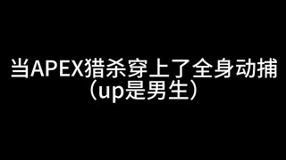 ผมเป็นผู้ชาย แต่เอวผมดีขึ้นเรื่อยๆ ไม่รู้ว่าควรจะดีใจหรือเสียใจดี