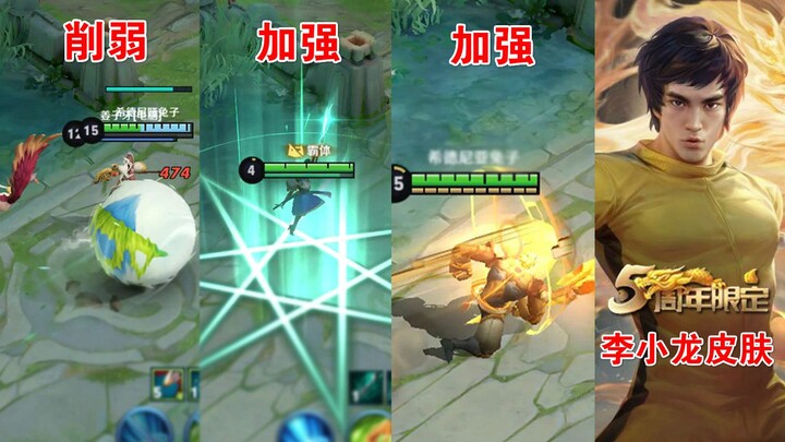 Final Adjustment Plans for 6 Heroes in the Official Server: Preview of Pei Qinhu and Bruce Lee’s New